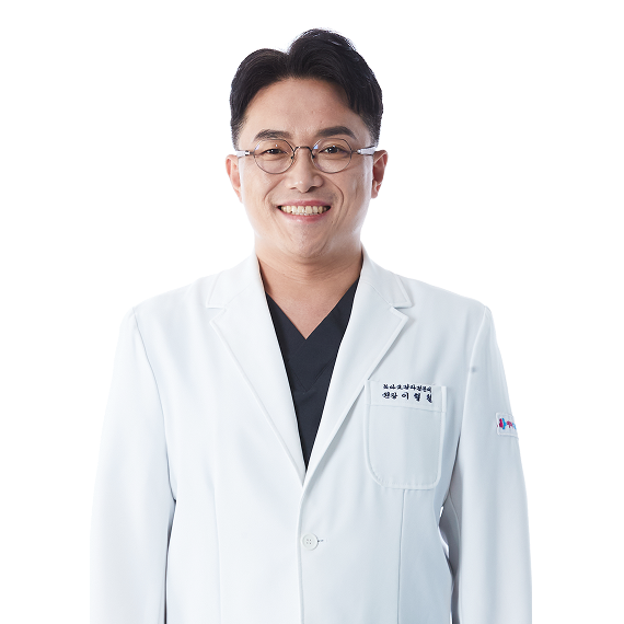 이형철 대표원장
