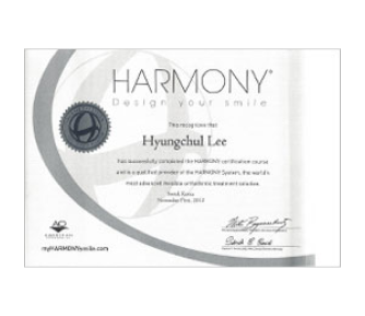 Harmony 인증서